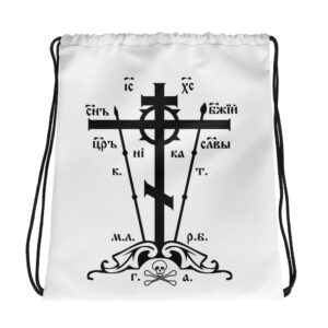 Calvary Cross Drawstring bag