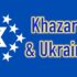 History of Khazars and Ukraine